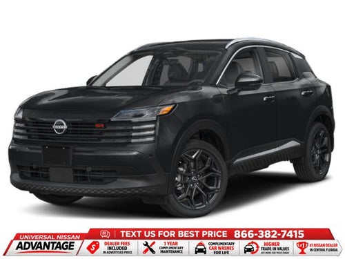2027 Nissan Kicks SR