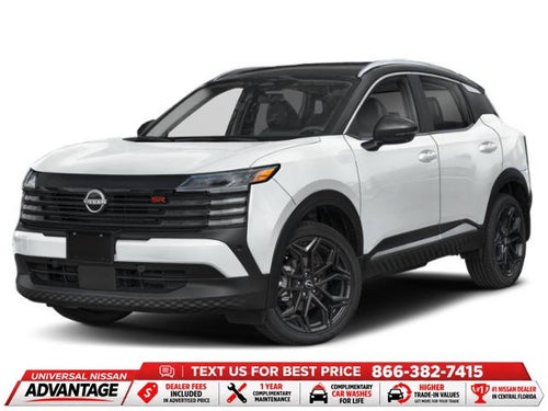 2027 Nissan Kicks SR